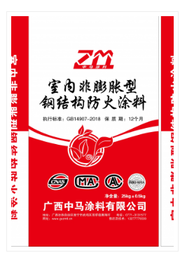 外墙涂料厂家 外墙涂料厂家